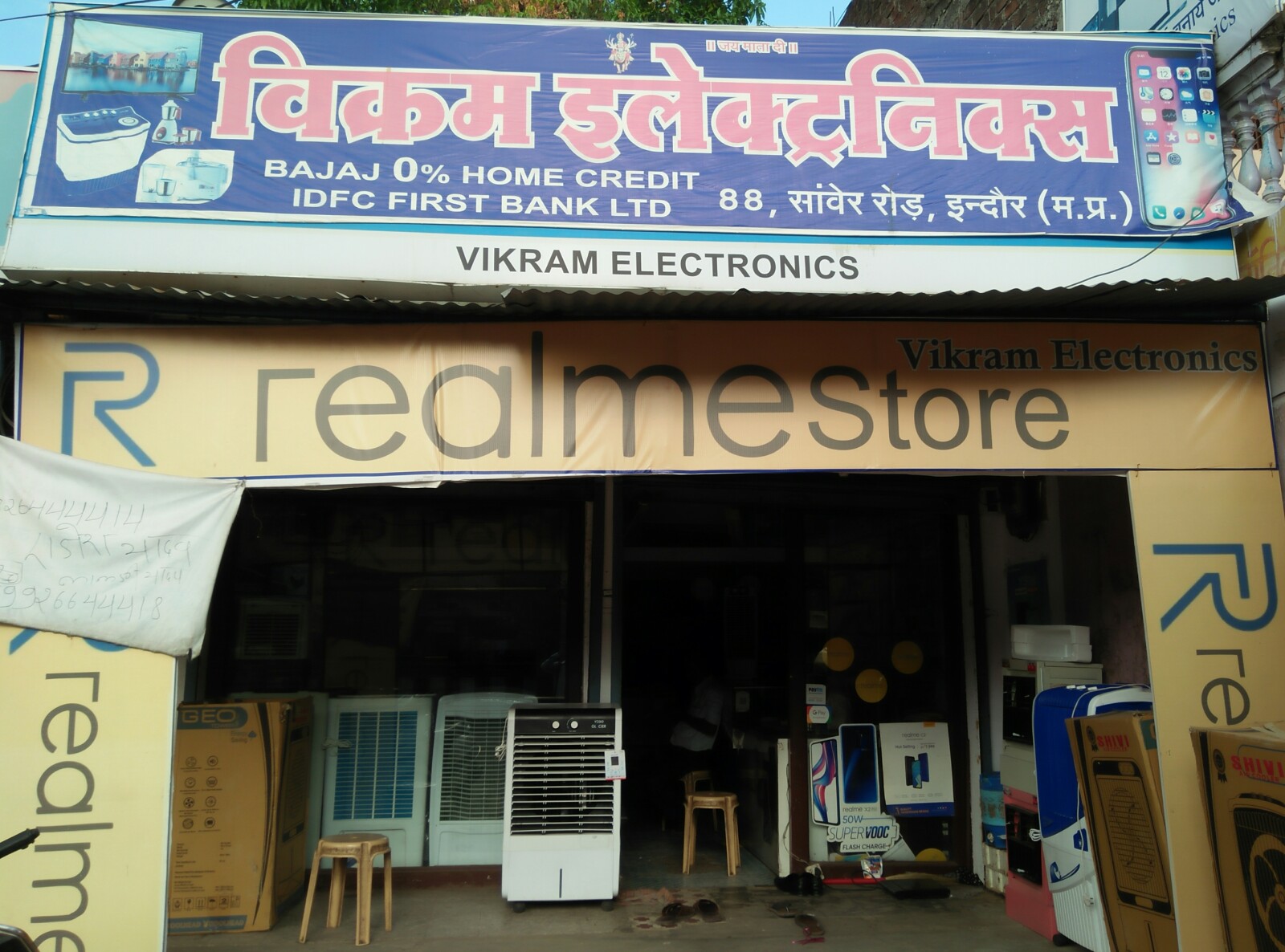 vikram electronics vikram electronics