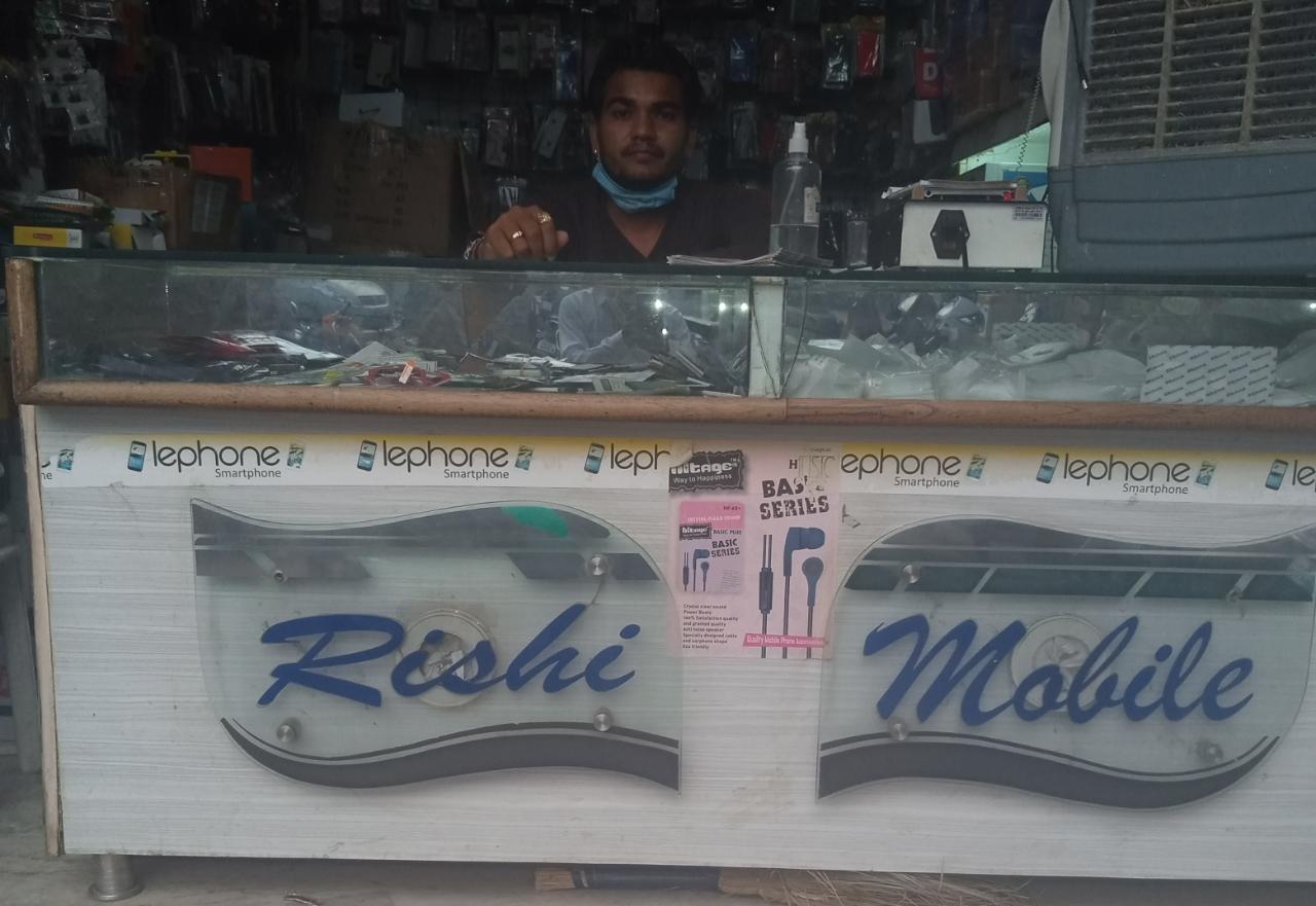 Rishi mobile Rishi mobile