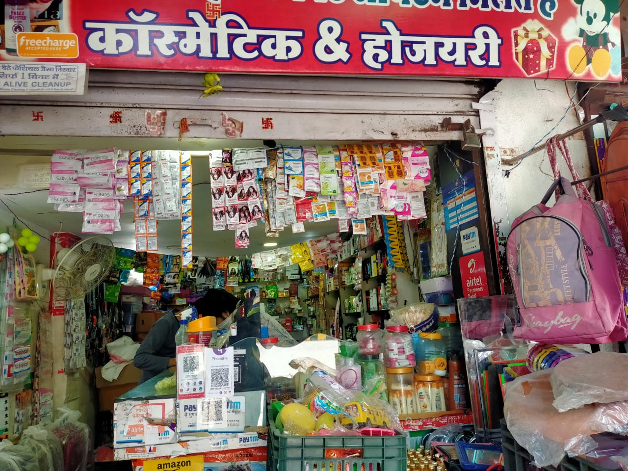 Vishal general store Vishal general store