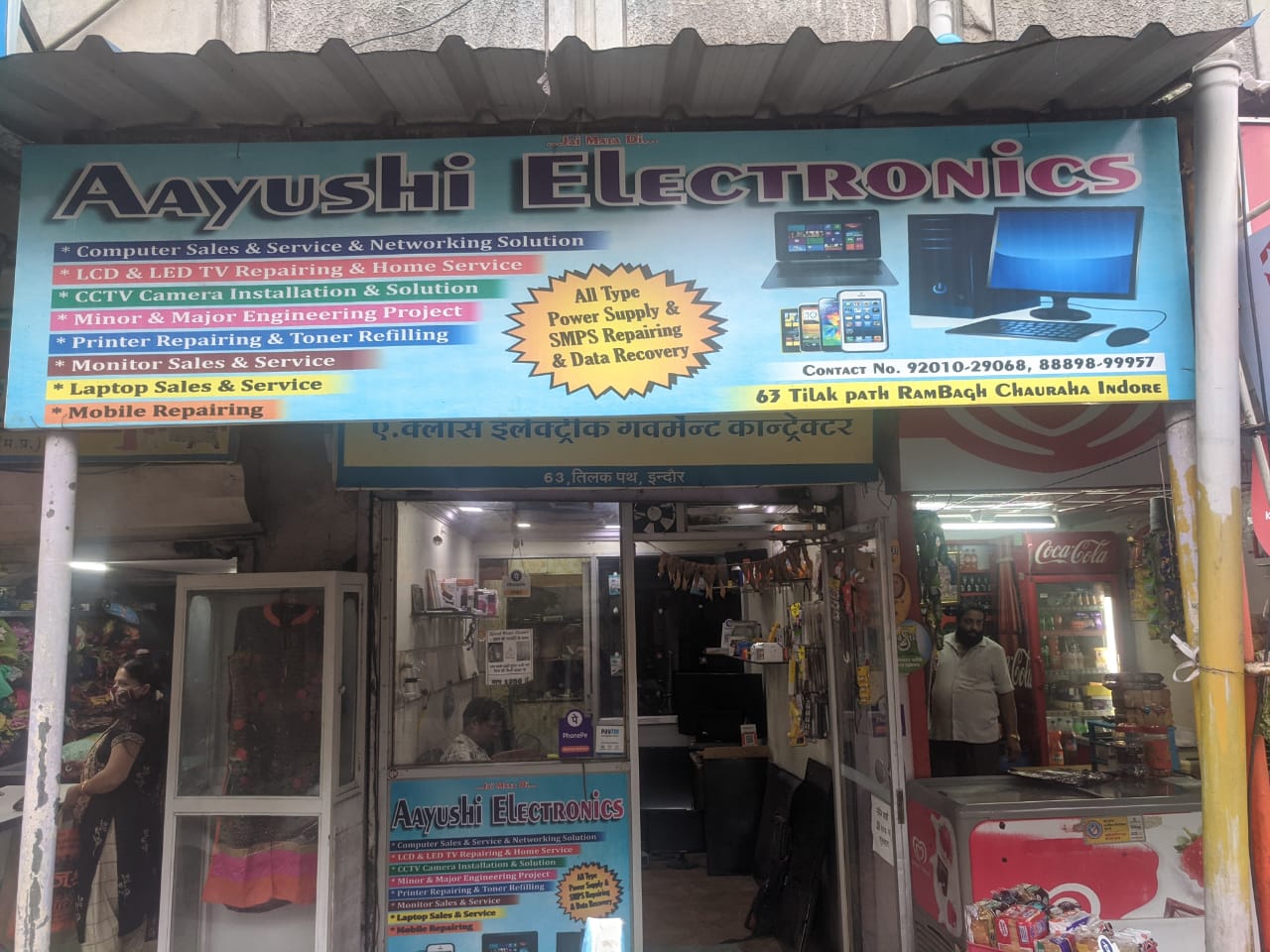 Aayushi electronics Aayushi electronics