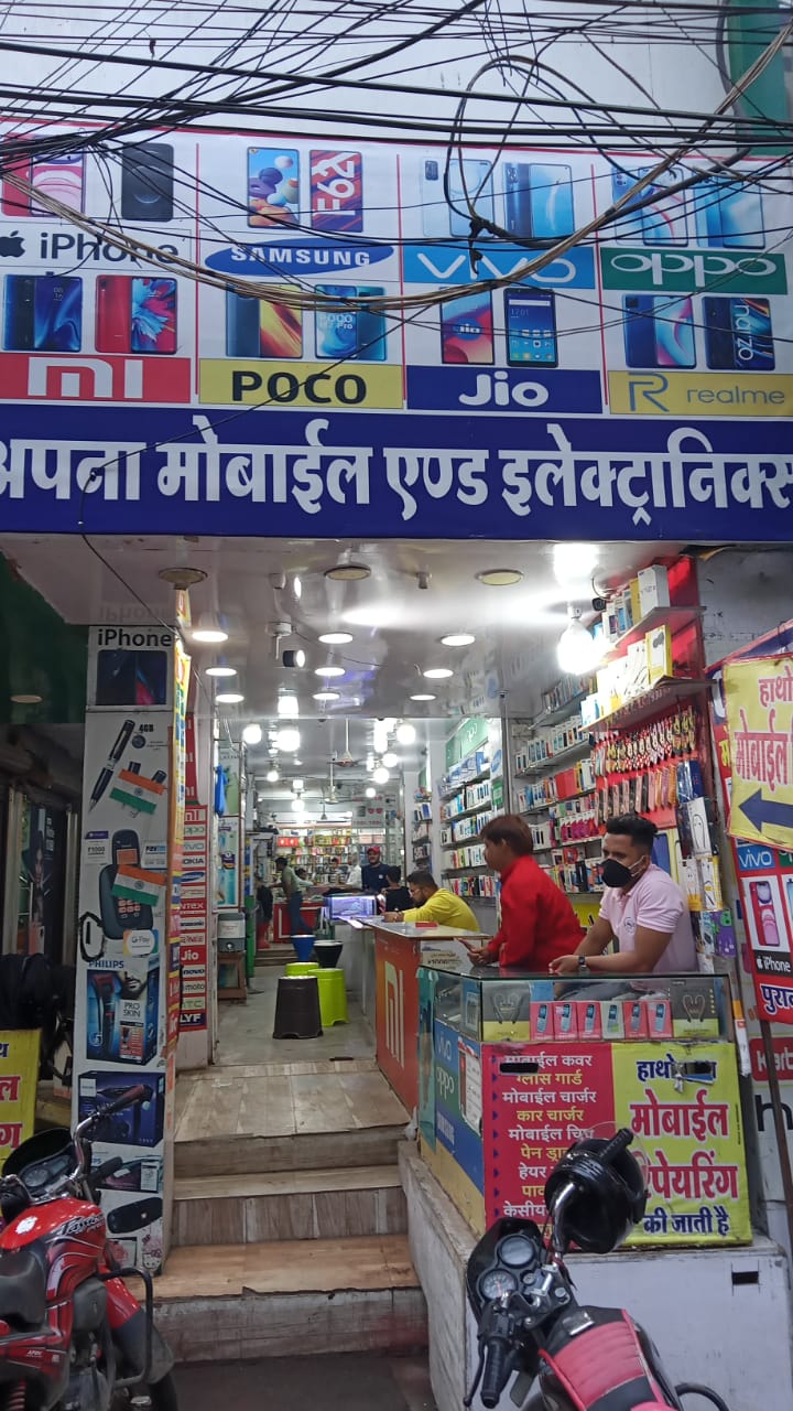 Apna Mobile & Electronics Apna Mobile & Electronics