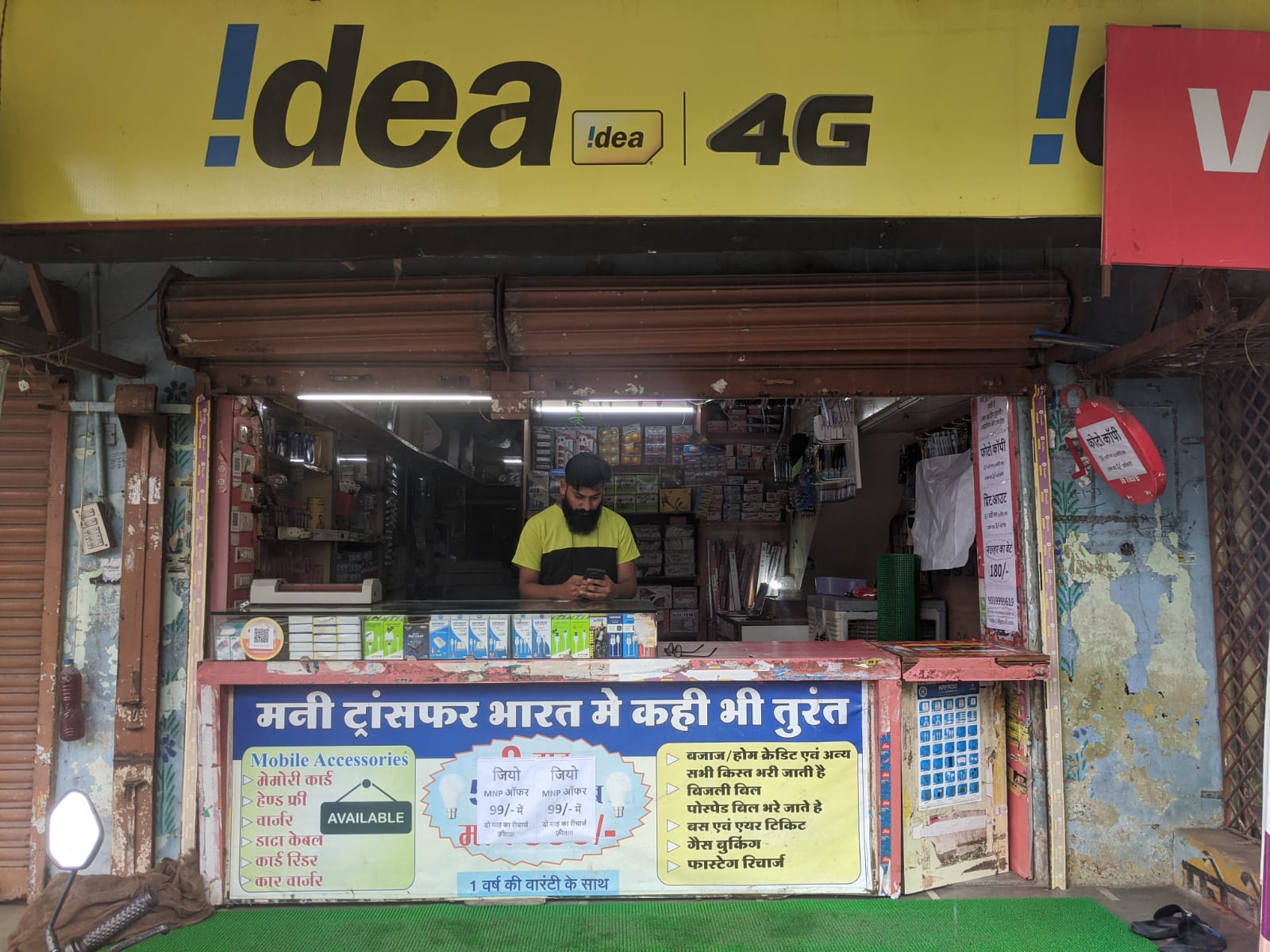 Rohit Electric Rohit Electric