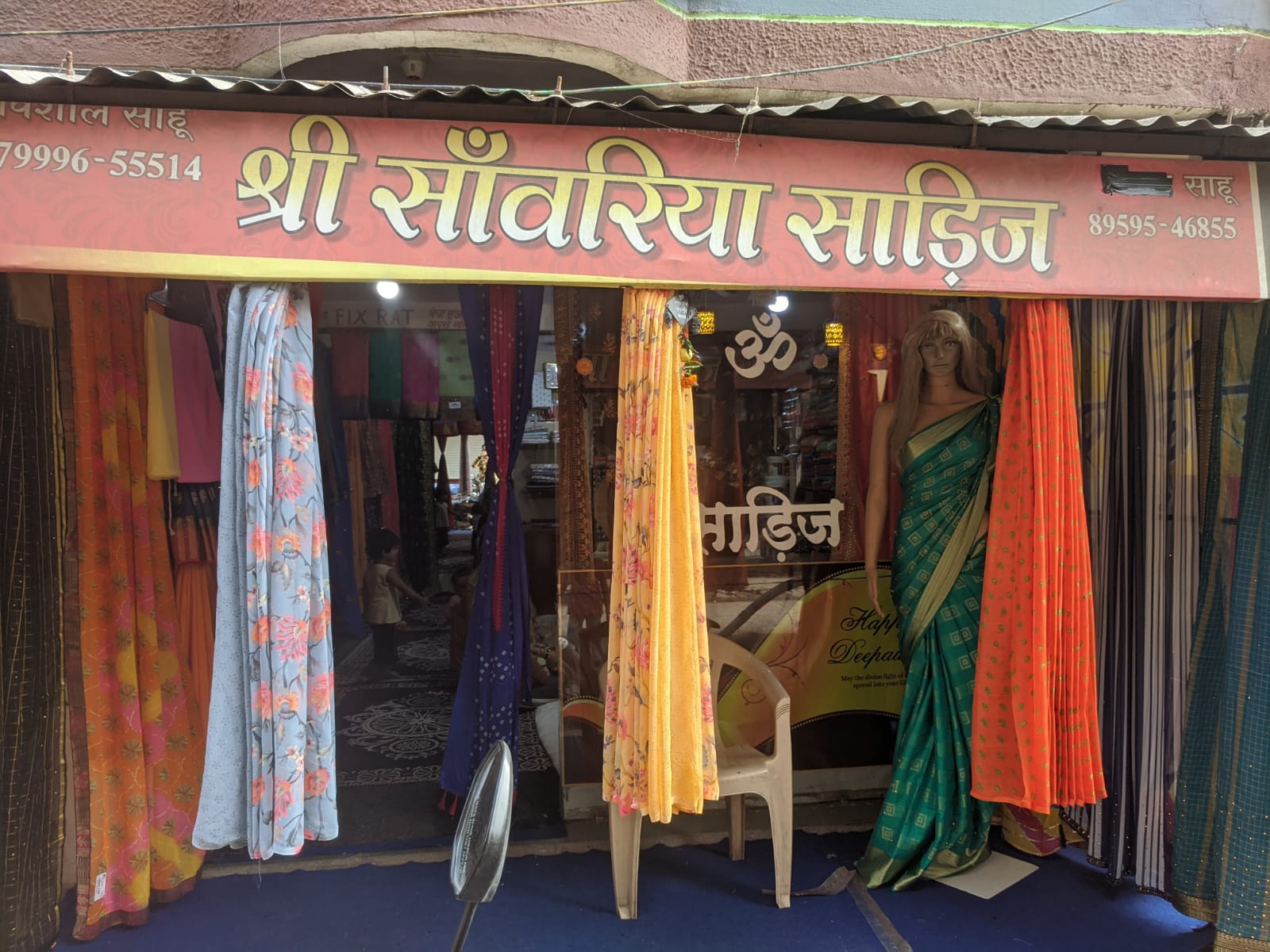 Shree Sanwariya Sarees Shree Sanwariya Sarees