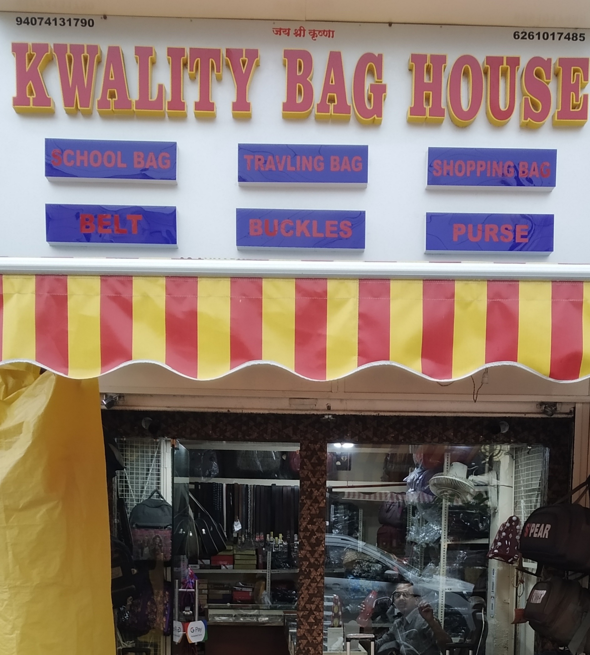 Kwality bag House Kwality bag House