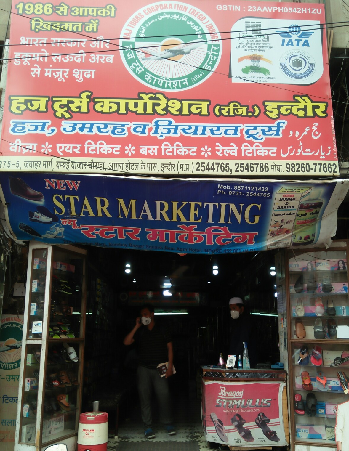 new star marketing new star marketing