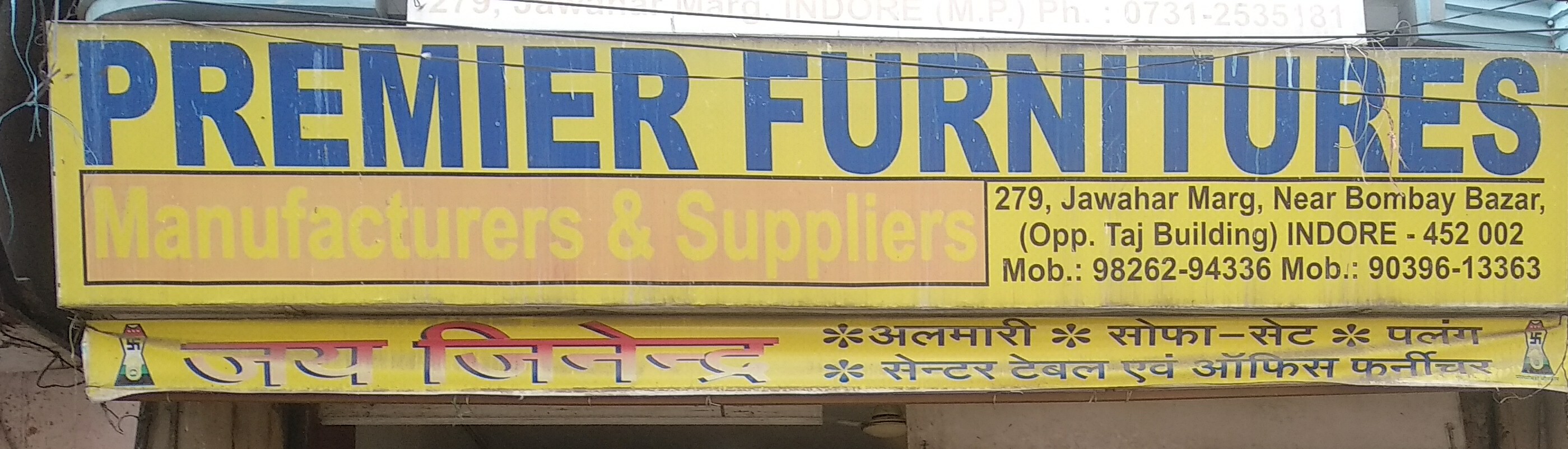 Premier furniture Premier furniture