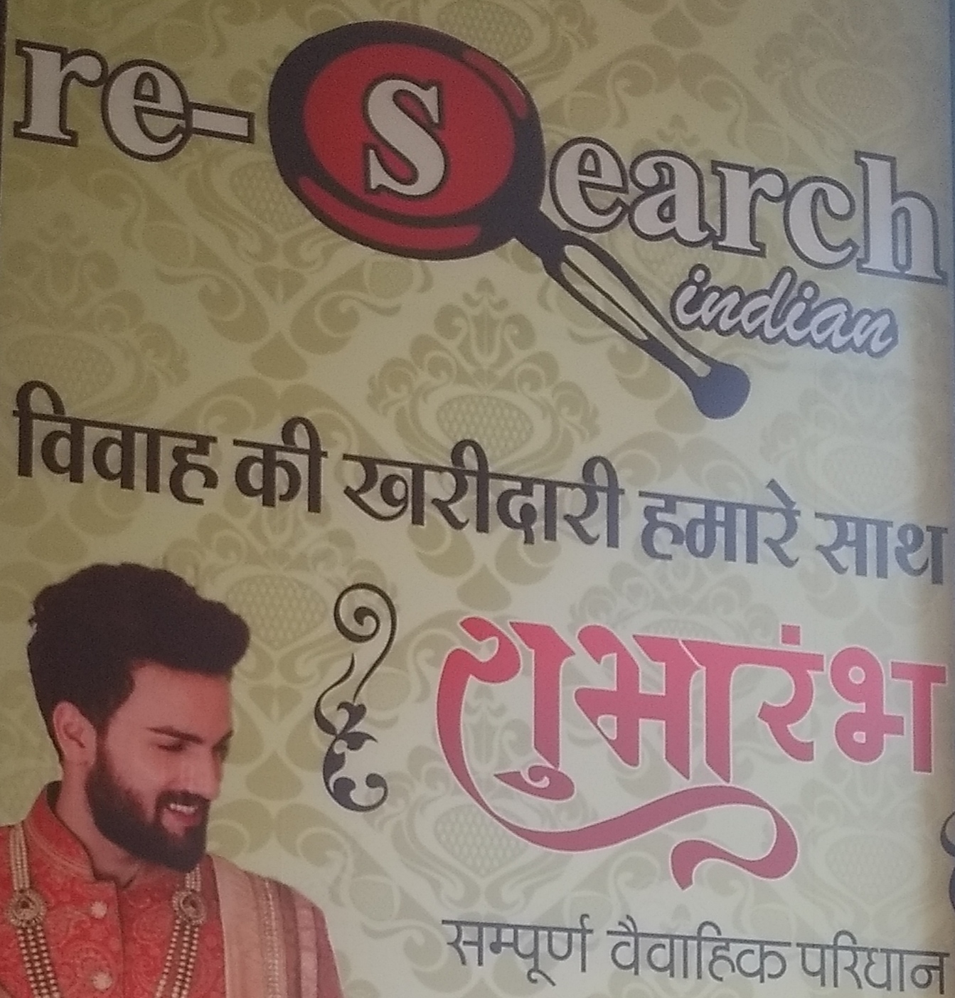 Research indian Research indian