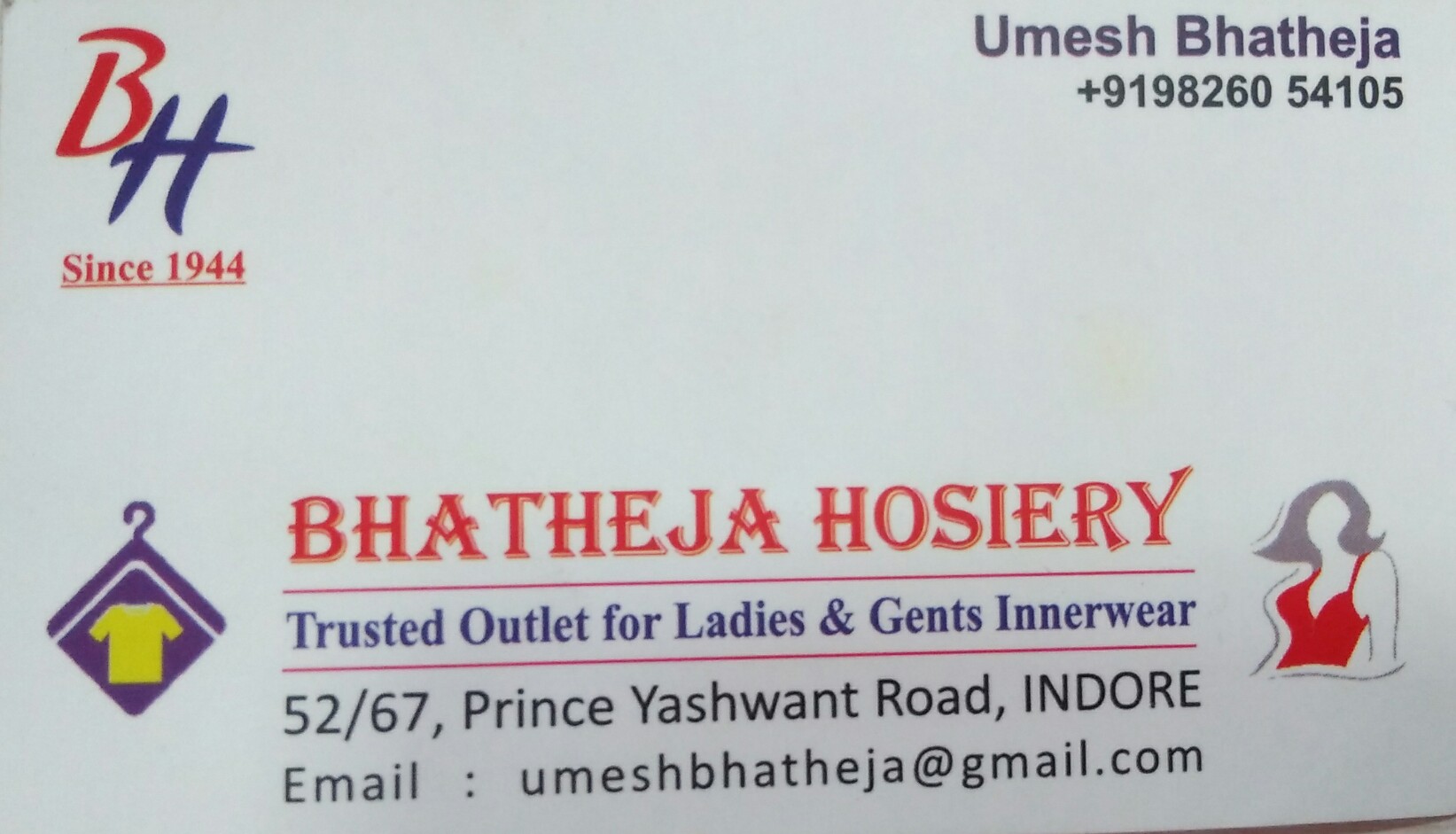 Bhatheja hosiery Bhatheja hosiery