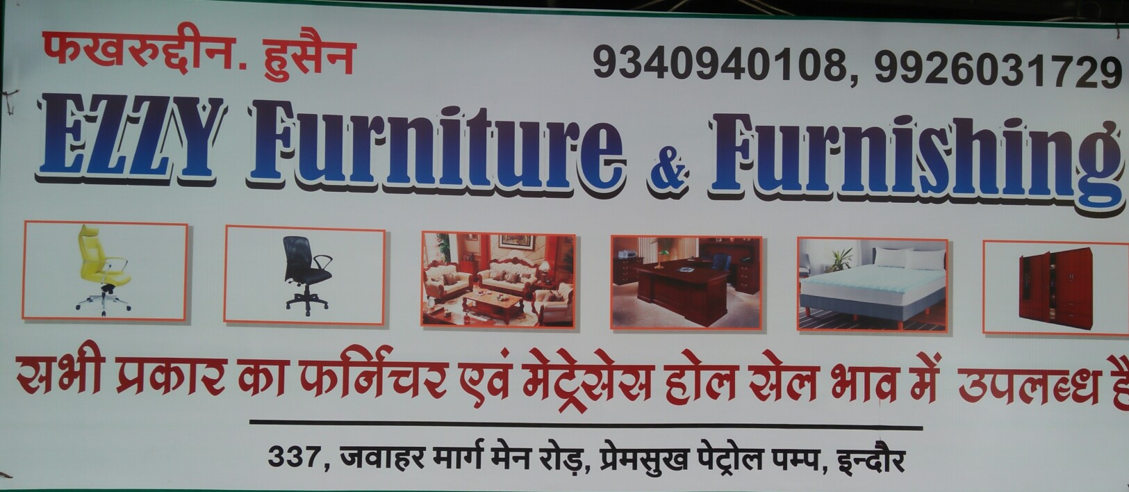 Ezzy furniture and furnishing Ezzy furniture and furnishing