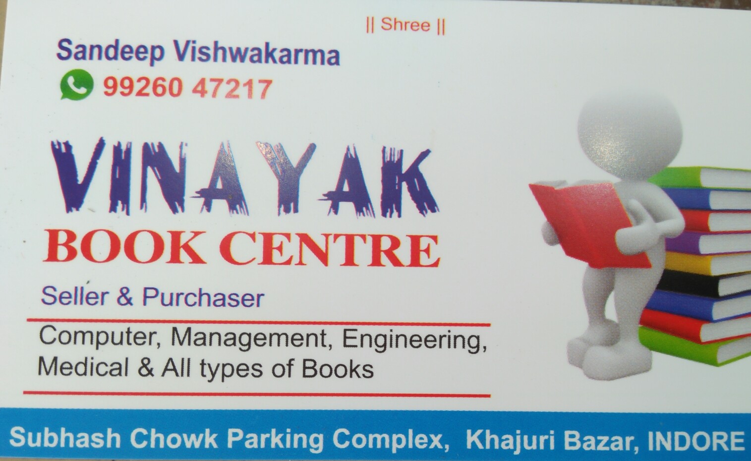 Vinayak book centre Vinayak book centre