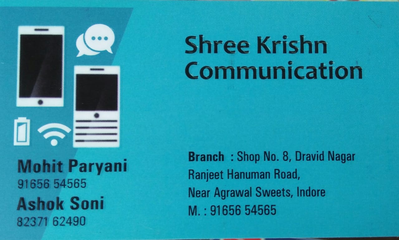 Shree Krishna communication Shree Krishna communication