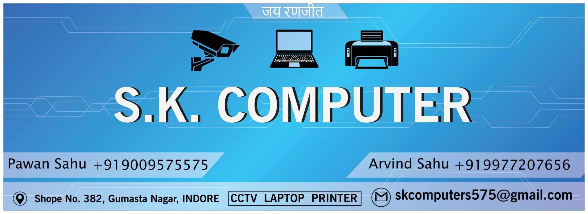 Sk computers Sk computers