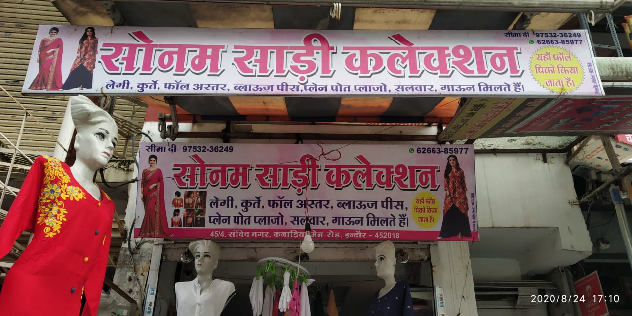 Sonam Collection Sonam Collection