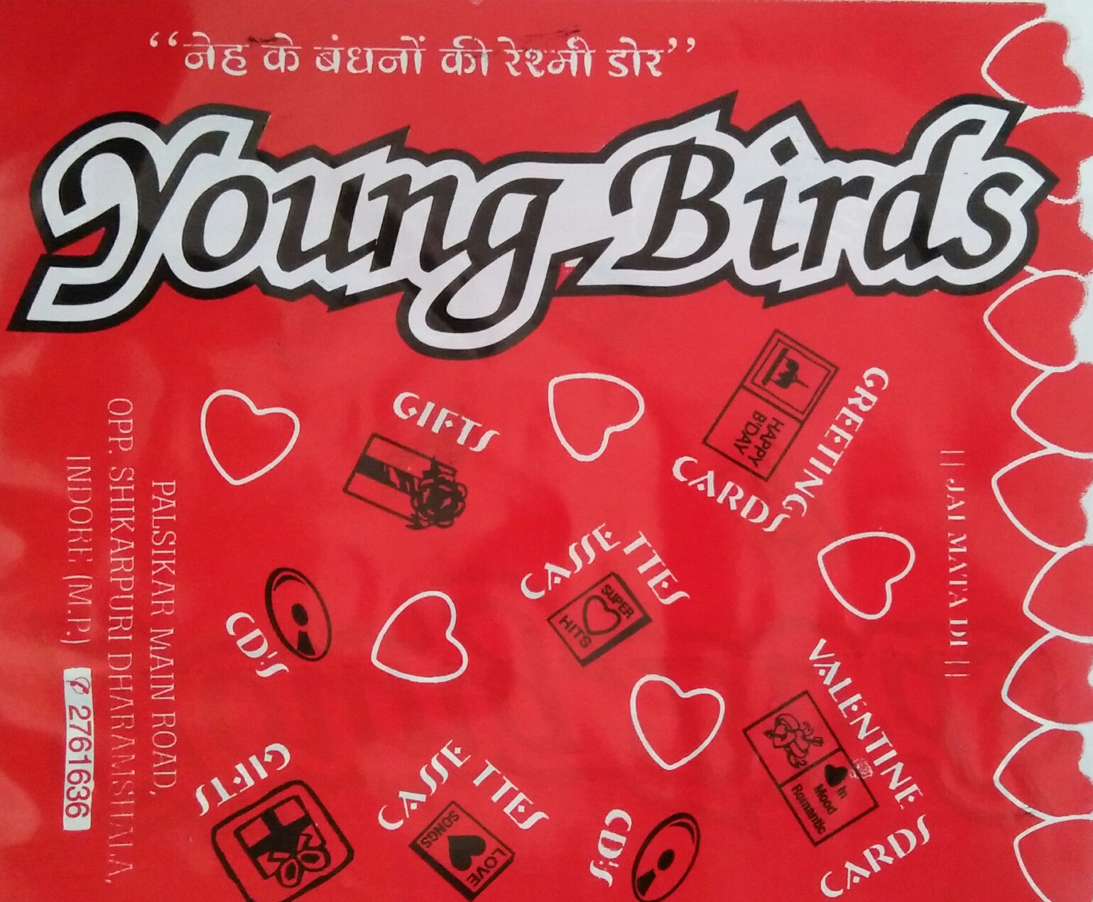 Young birds gifts Young birds gifts