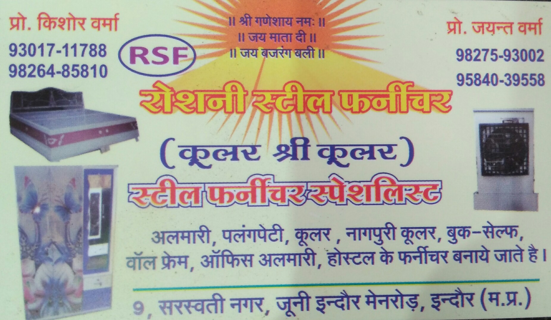 Roshni steel furniture Roshni steel furniture