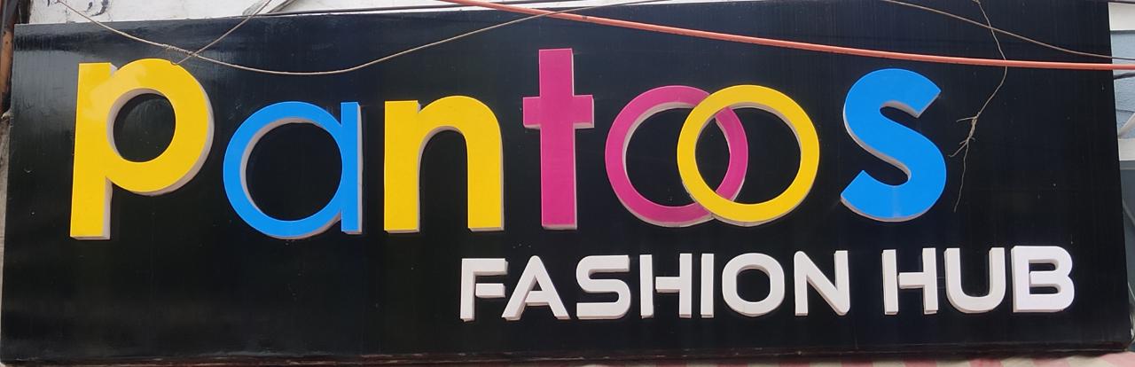 Pantoos fashion hub Pantoos fashion hub