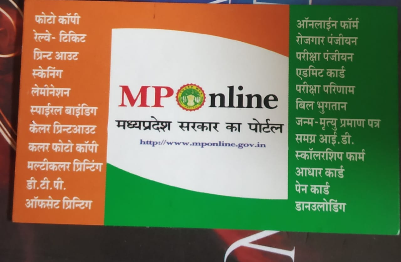 Sanskar book store Sanskar book store