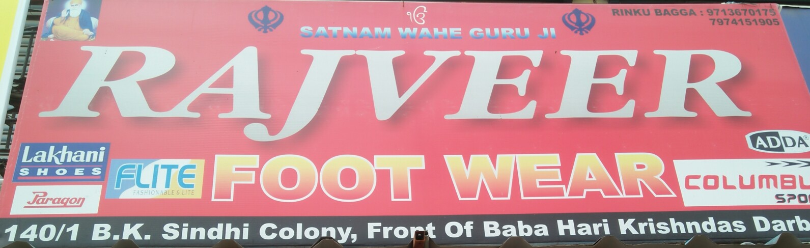 Rajveer footwear Rajveer footwear