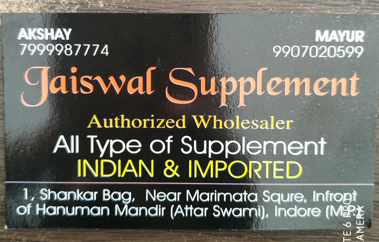 Jaiswal supplement Jaiswal supplement