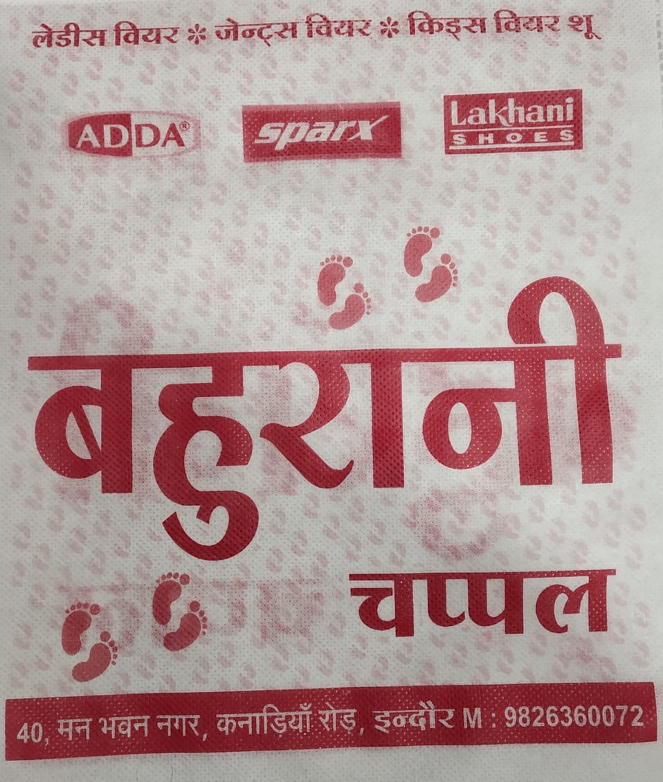 Bahurani Chappal Bahurani Chappal