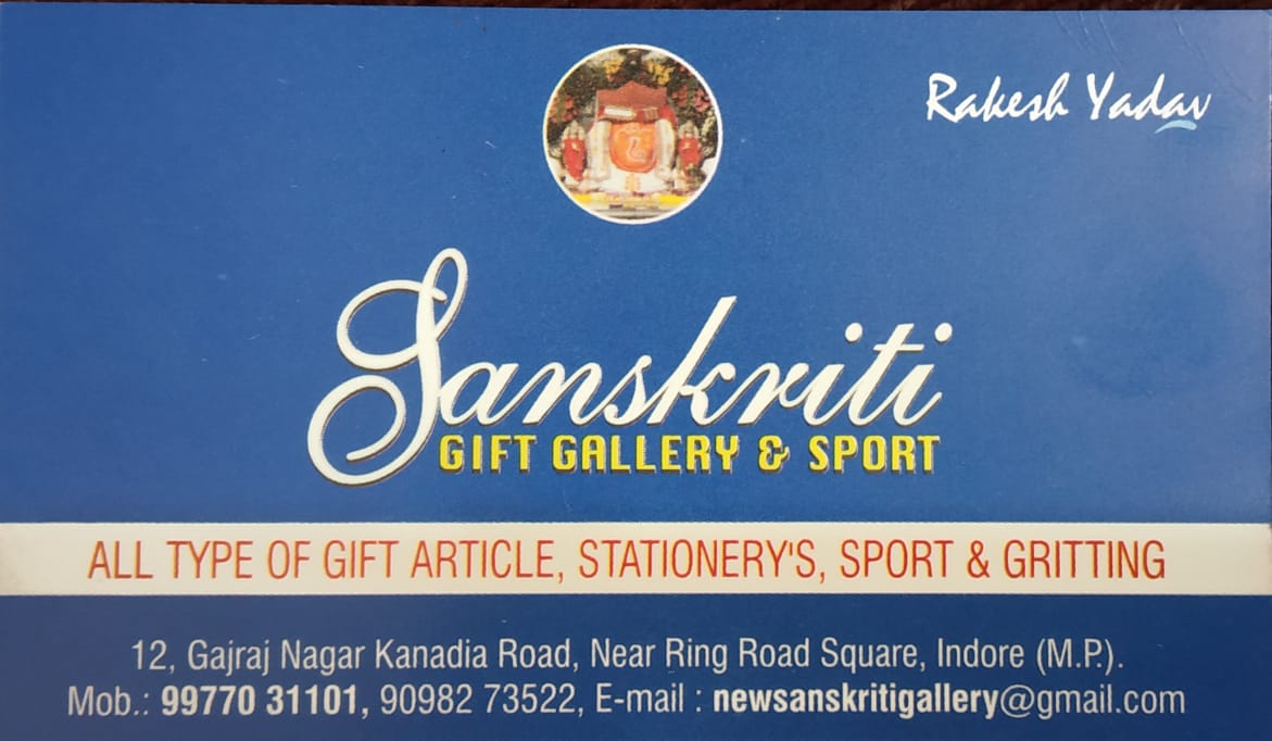 SANSKRITI GIFT GALLERY & SPORT SANSKRITI GIFT GALLERY & SPORT