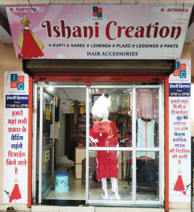 ISHANI CREATIONS ISHANI CREATIONS