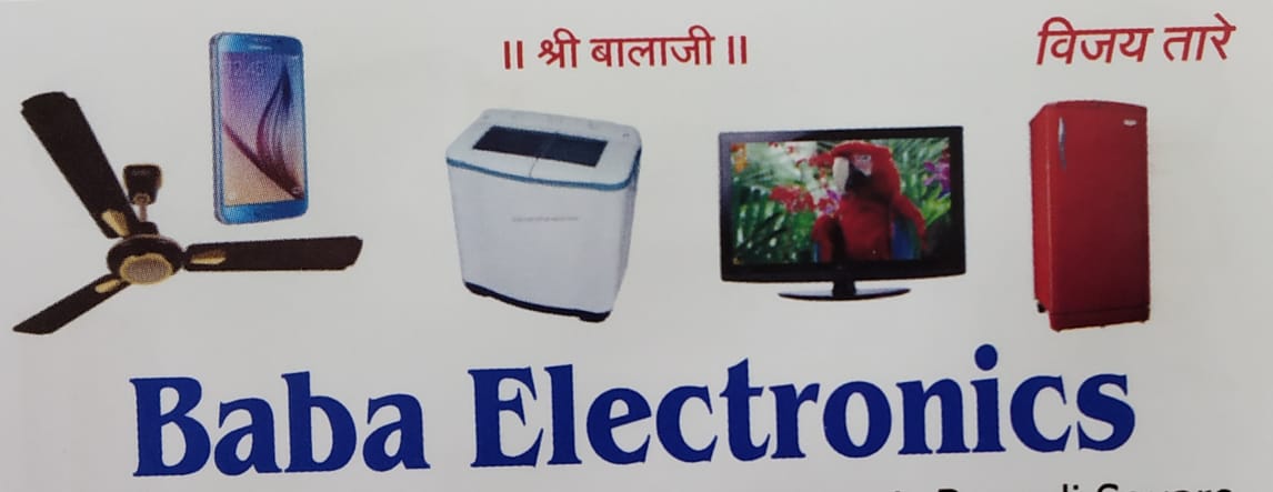 BABA ELECTRONIC BABA ELECTRONIC