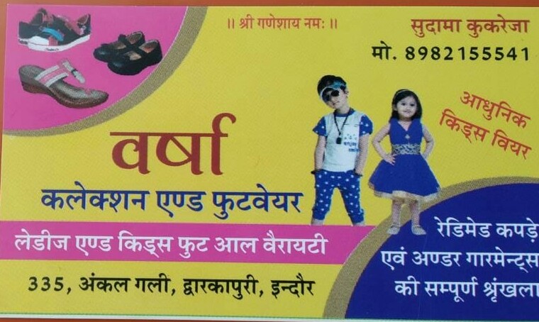 Varsha collection and footwear Varsha collection and footwear