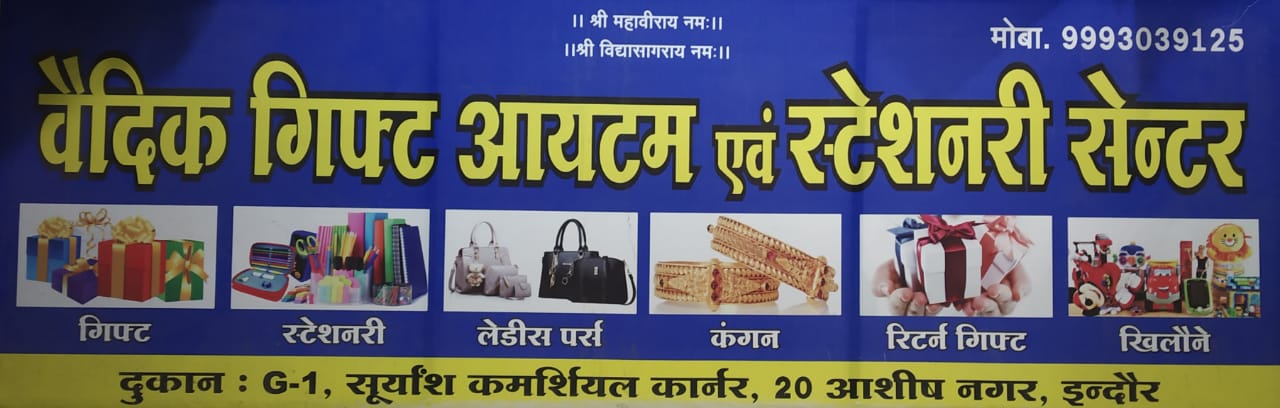 VAIDIK GIFT ITEM AND STATIONARY CENTER VAIDIK GIFT ITEM AND STATIONARY CENTER