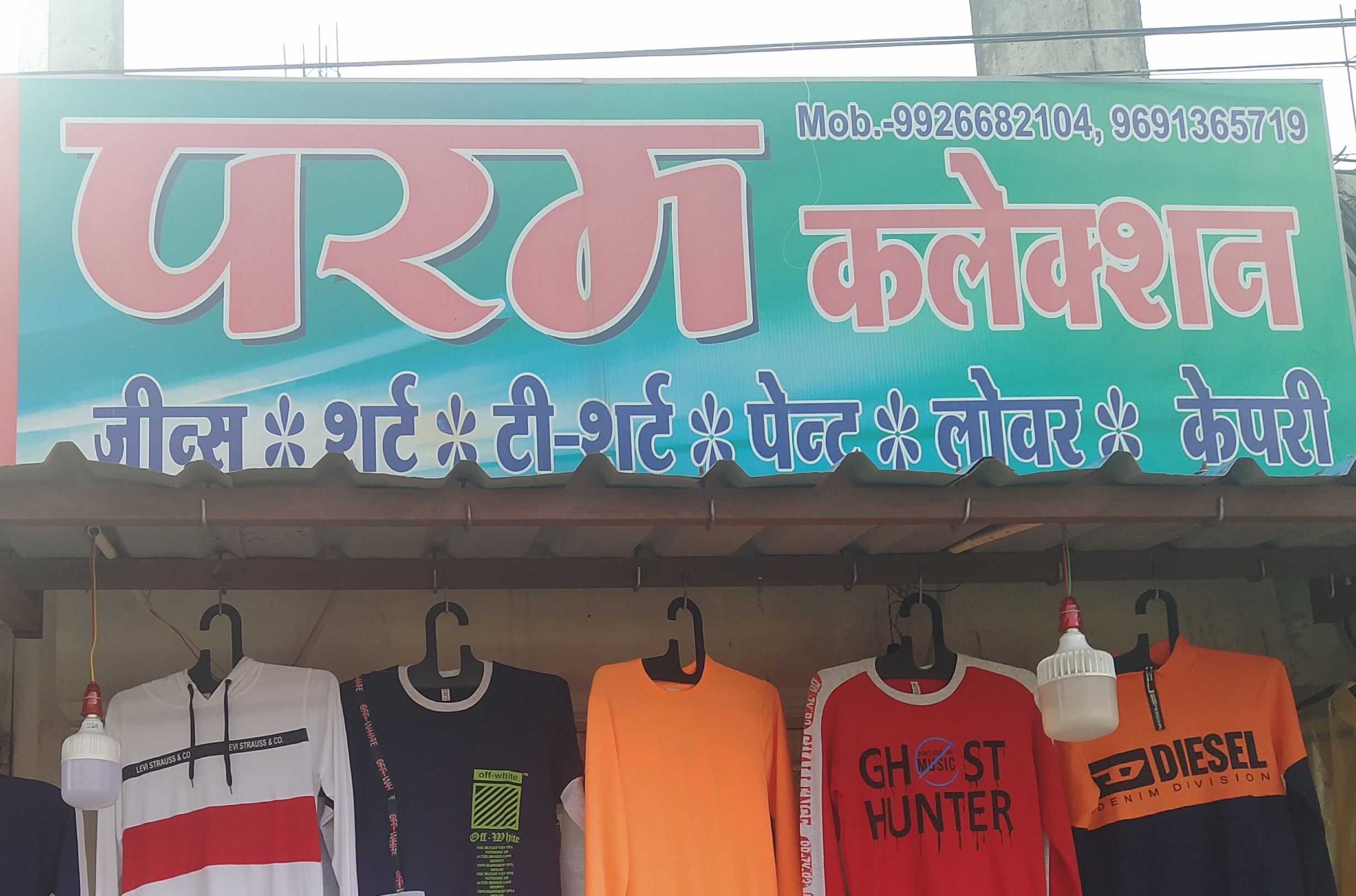Param collection Param collection