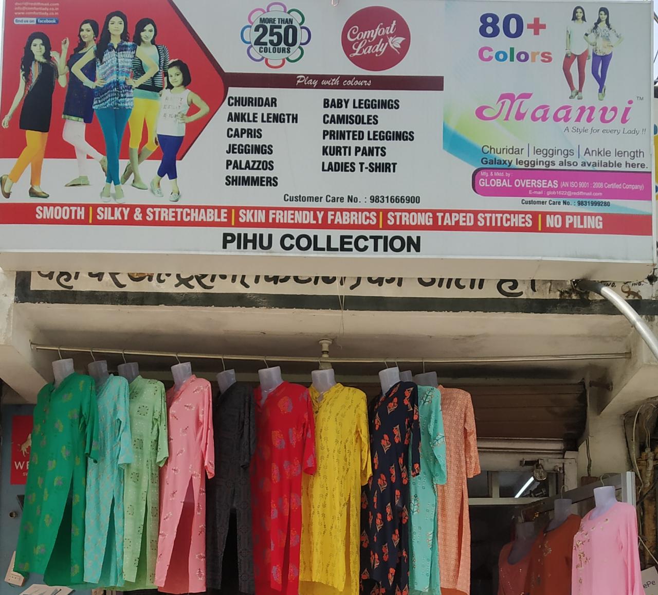 PIHU COLLECTION PIHU COLLECTION