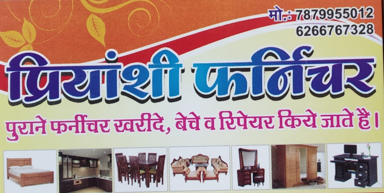PRIYANSHI FURNITURE PRIYANSHI FURNITURE