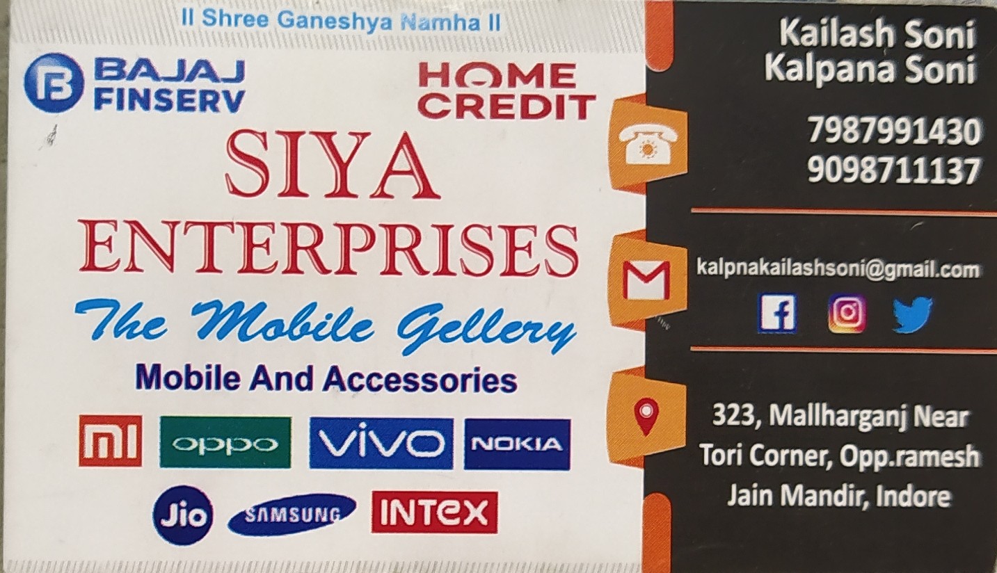 Siya enterprises Siya enterprises