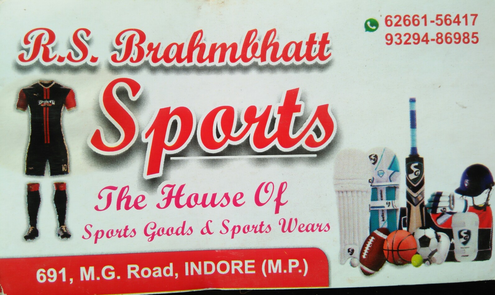 RS brahmbhatt sports RS brahmbhatt sports