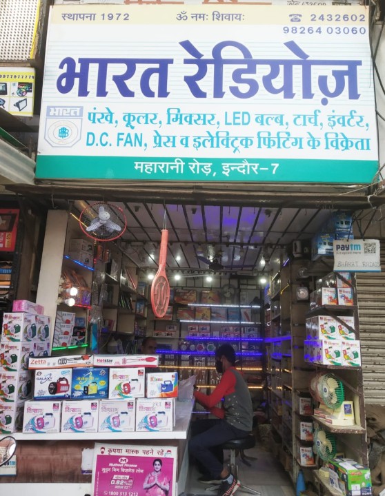 BHARAT RADIOS BHARAT RADIOS