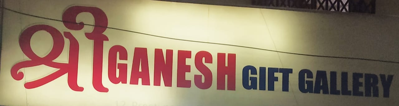 SHREE GANESH GIFT GALLERY SHREE GANESH GIFT GALLERY