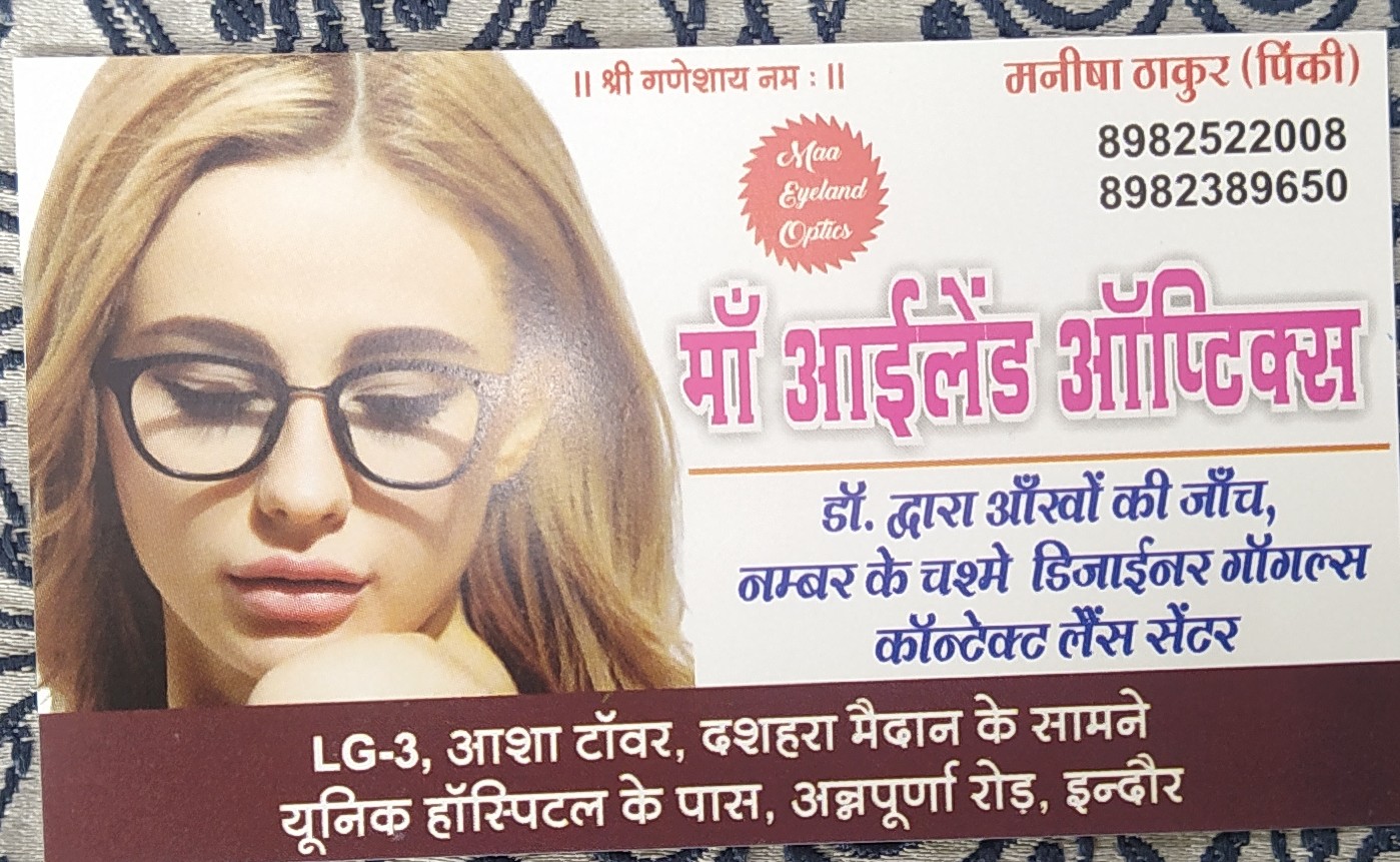 Maa eyeland opticals Maa eyeland opticals