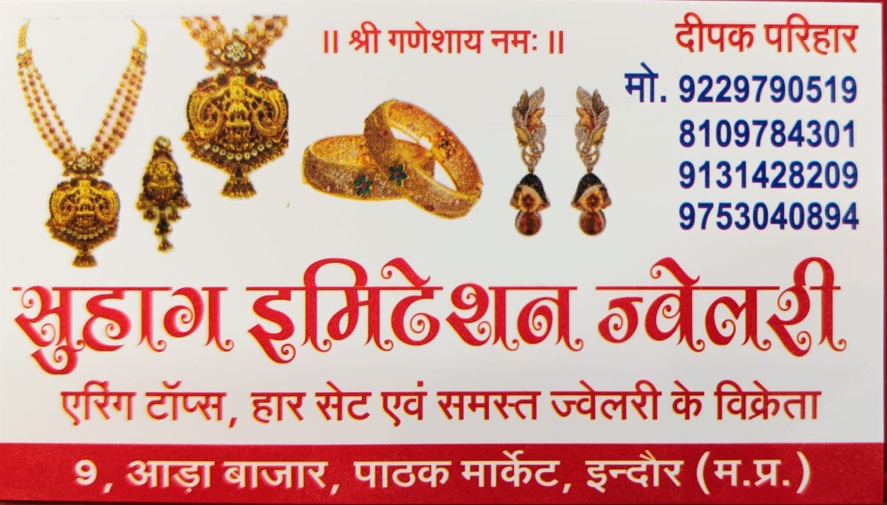 SUHAG IMITATION JEWELLERY SUHAG IMITATION JEWELLERY