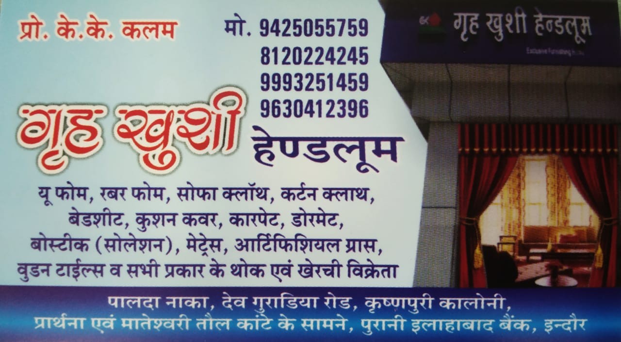 GRAH KHUSHI HANDLOOM GRAH KHUSHI HANDLOOM