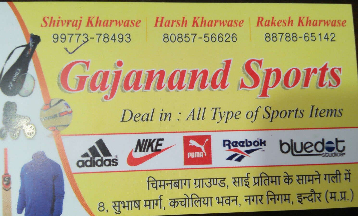 Gajanand sports Gajanand sports