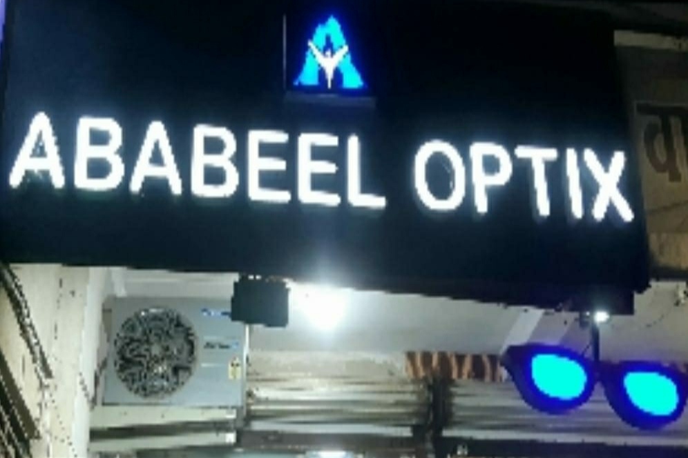 ABABEEL OPTIX ABABEEL OPTIX