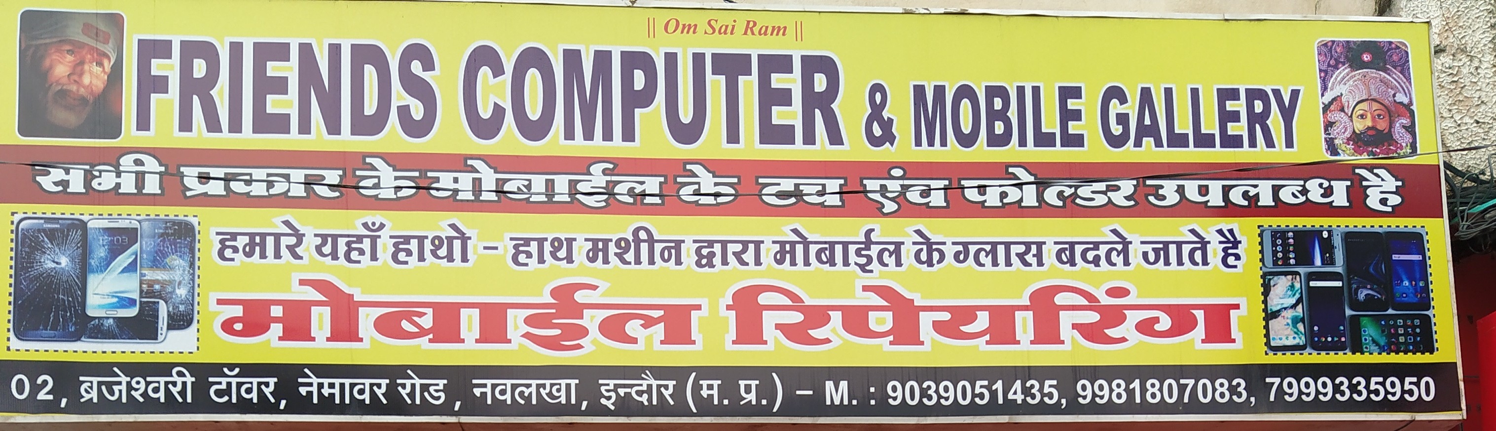 Friends computer Friends computer