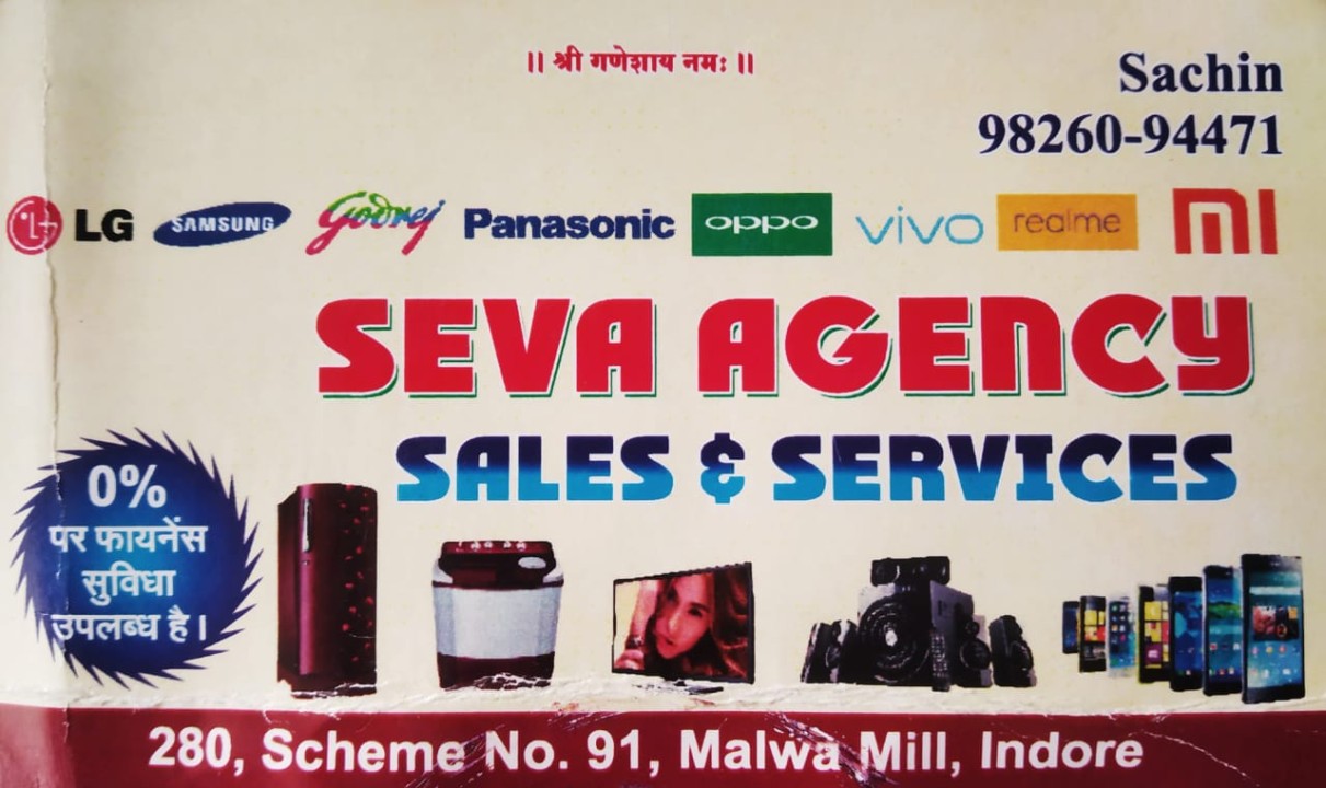 SEVA AGENCY SEVA AGENCY