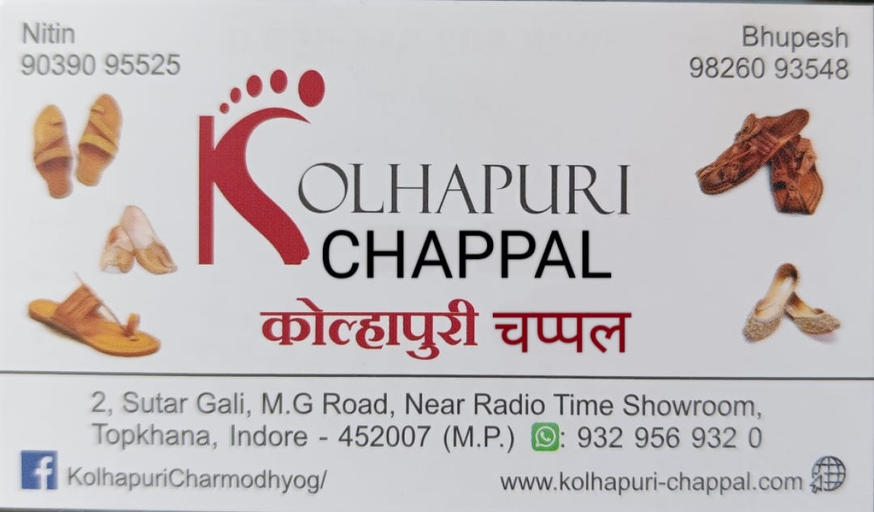 KOLHAPURI CHAPPAL KOLHAPURI CHAPPAL