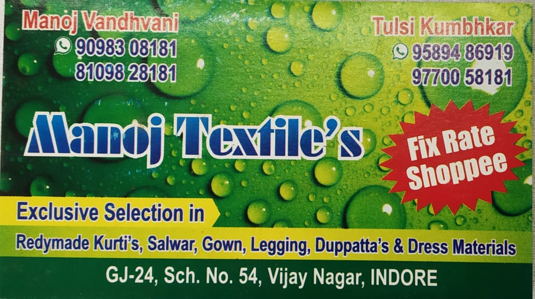MANOJ TEXTILE'S MANOJ TEXTILE'S
