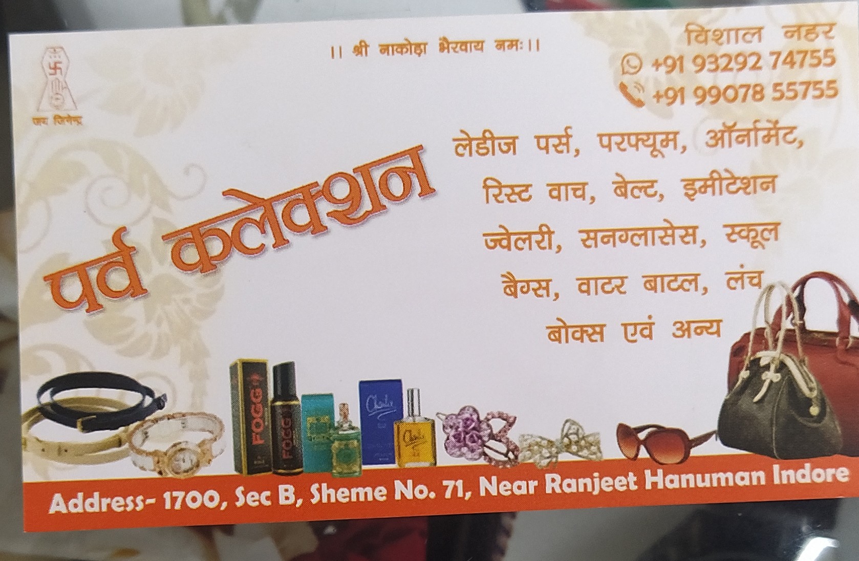Parv collection Parv collection