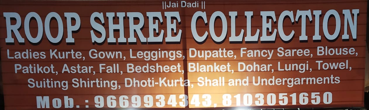 ROOP SHREE COLLECTION ROOP SHREE COLLECTION