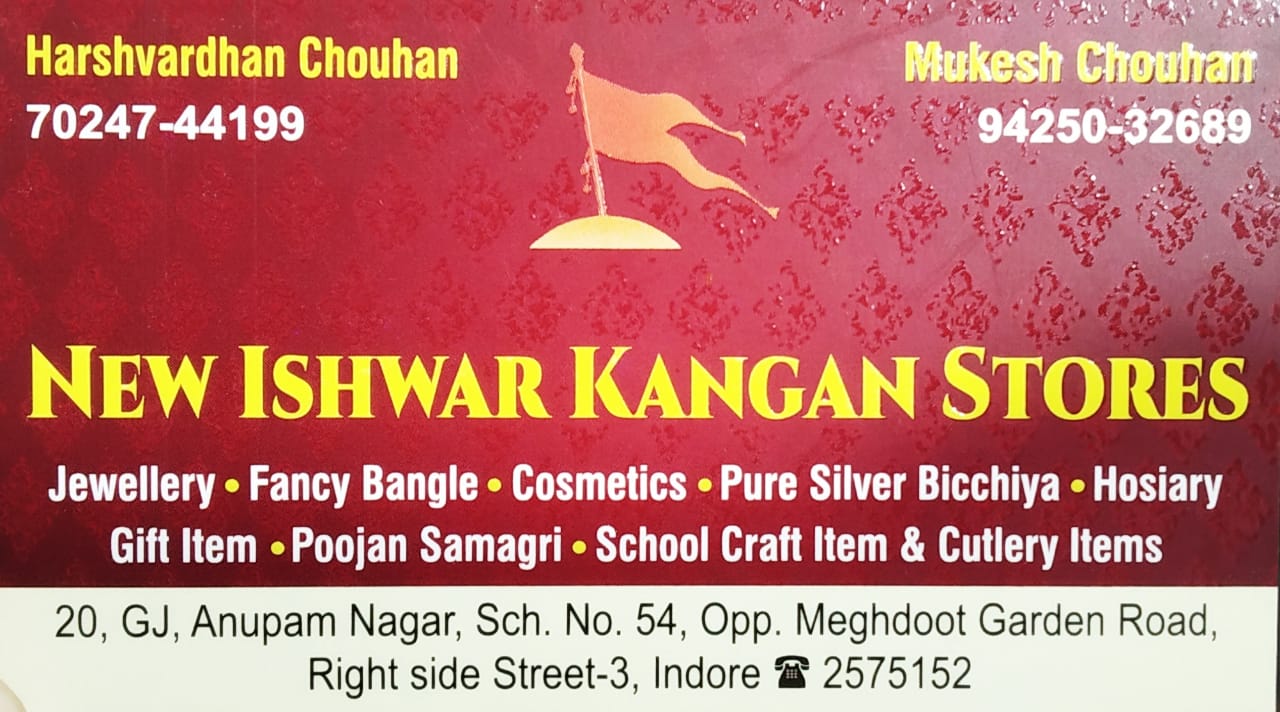 NEW ISHWAR KANGAN STORES NEW ISHWAR KANGAN STORES