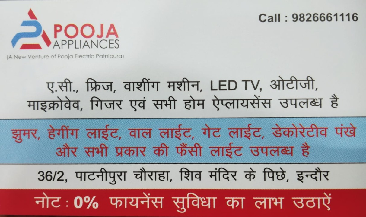 POOJA APPLIANCES PATNIPURA POOJA APPLIANCES PATNIPURA