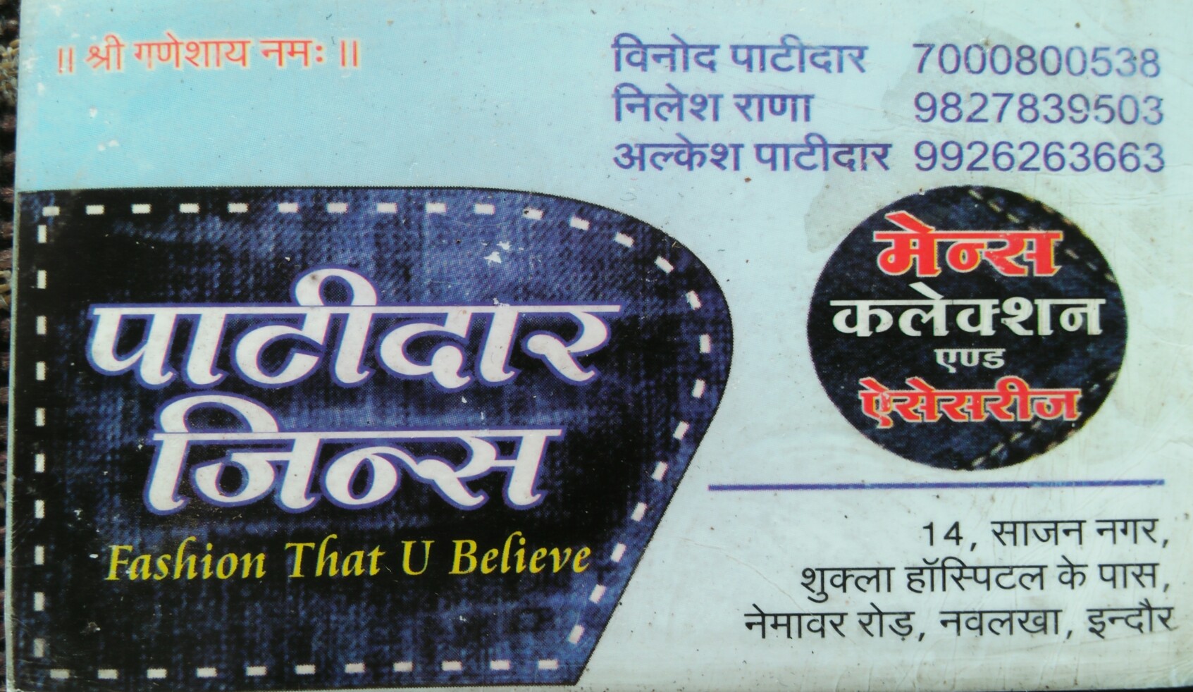 Patidar jeans Patidar jeans